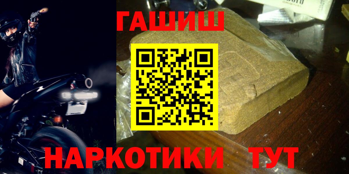 Гашиш AMNESIA HAZE  Вход с VPN  Унеча 