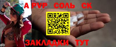 прущие грибы Лесосибирск