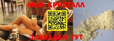 прущие грибы Лесосибирск