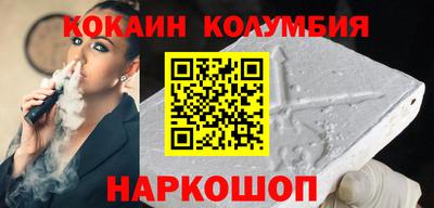 дживик Ливны