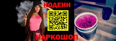 дживик Ливны
