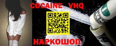 прущие грибы Лесосибирск