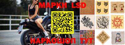 прущие грибы Лесосибирск