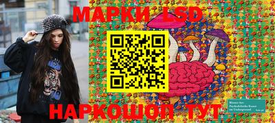 дживик Ливны
