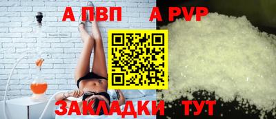 прущие грибы Лесосибирск