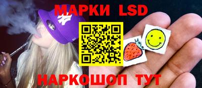 дживик Ливны
