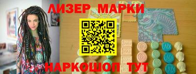 прущие грибы Лесосибирск