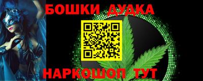 прущие грибы Лесосибирск