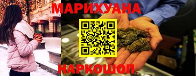 прущие грибы Лесосибирск