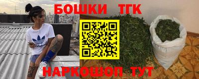 прущие грибы Лесосибирск