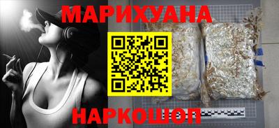 прущие грибы Лесосибирск