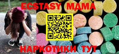 прущие грибы Лесосибирск