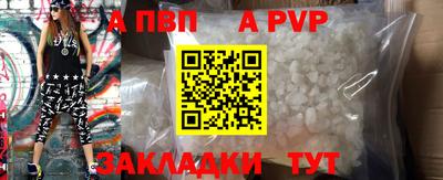 дживик Ливны