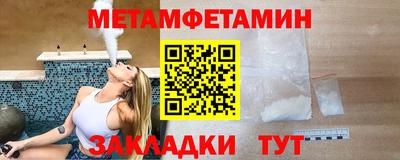дживик Ливны