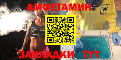 прущие грибы Лесосибирск