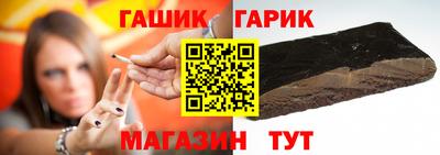 прущие грибы Лесосибирск