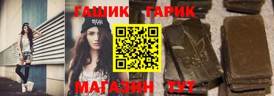 дживик Ливны
