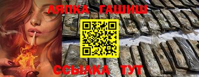 дживик Ливны
