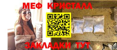 прущие грибы Лесосибирск