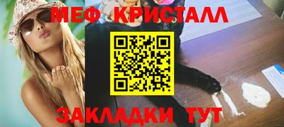 дживик Ливны