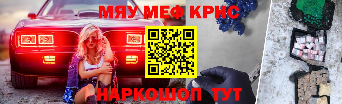 Унеча  купить наркотики цена  МЕФ  МЕФ  Меф mephedrone  Вход с VPN  МЯУ-МЯУ VHQ 