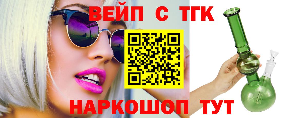 где можно купить наркотик  Вход с VPN  Унеча  ТГК Wax 
