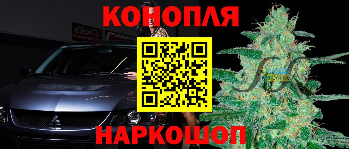 Конопля ГИДРОПОН Унеча